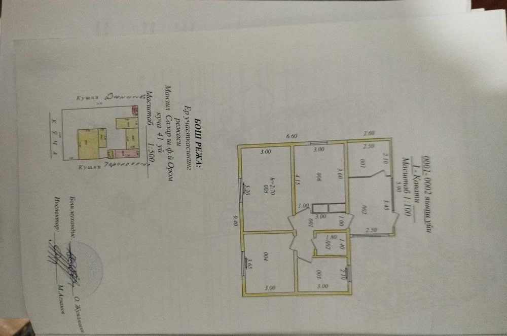 Продается участок 3.8 соток