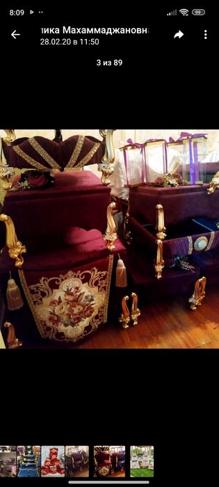 Сарпо сандик туй маросимлари учун