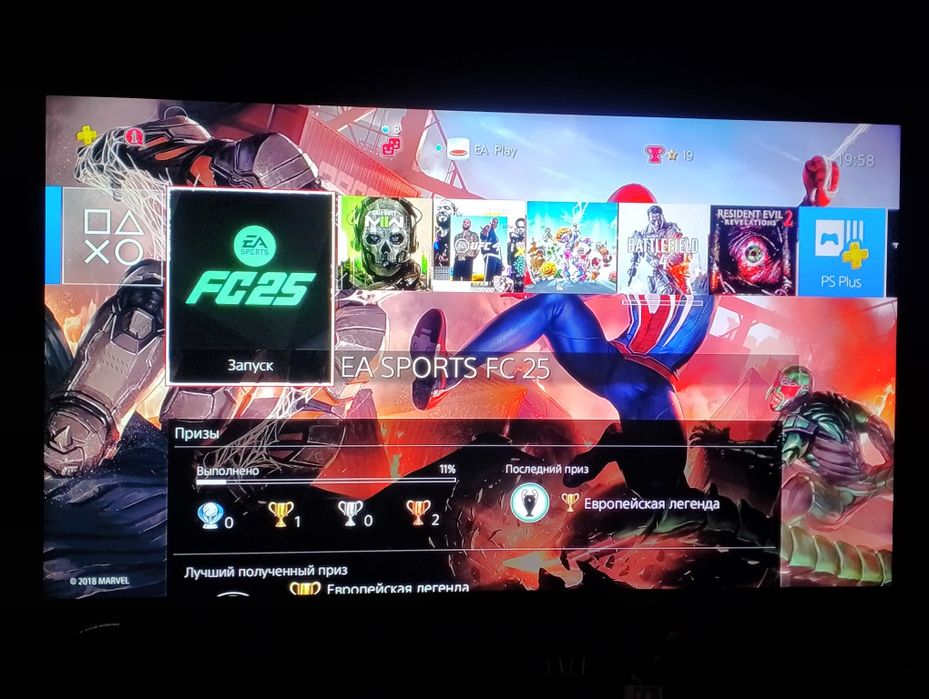 Продам или обменяю Плейстейшен 4 с играми