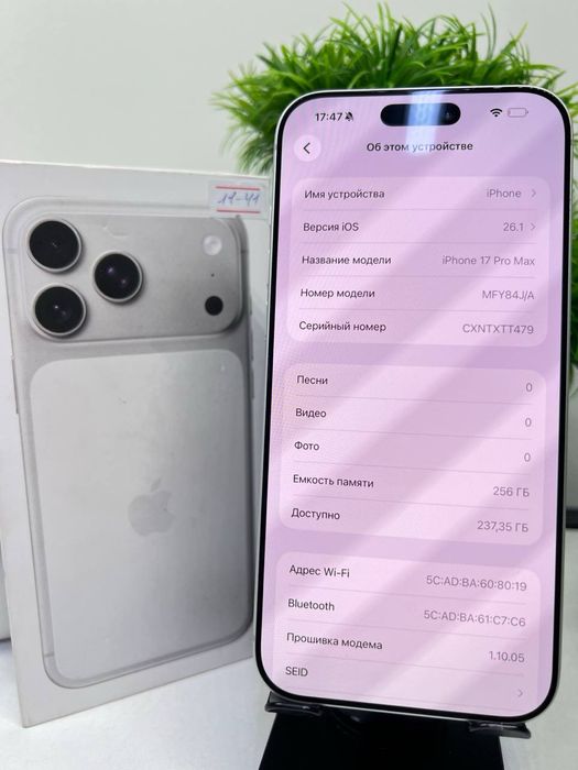 Iphone 17 Pro Max 256 gb