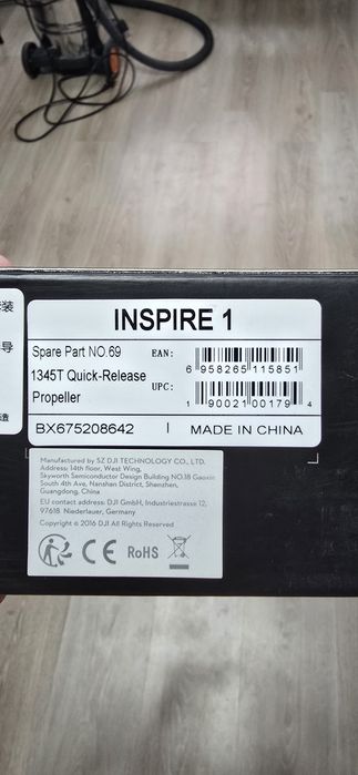 Пропеллеры для квадрокоптера DJI Inspire