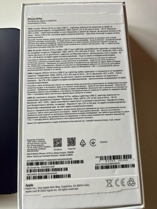 iPhone 14 pro 256g
