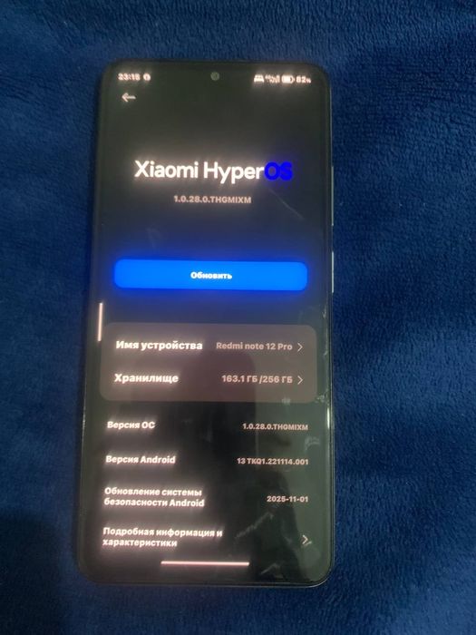 Xiaomi Redmi Note 12 Pro