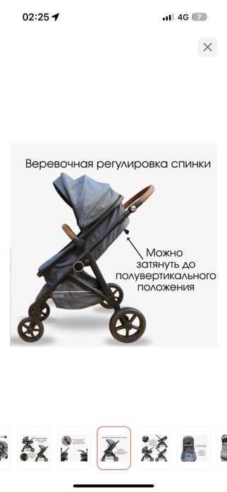 Продам коляску трансформер