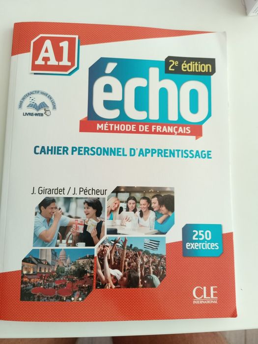 Учебници за 8 клас