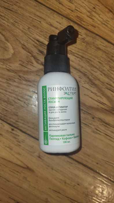 RINFOLTIL для роста волос лосьон 100 мл