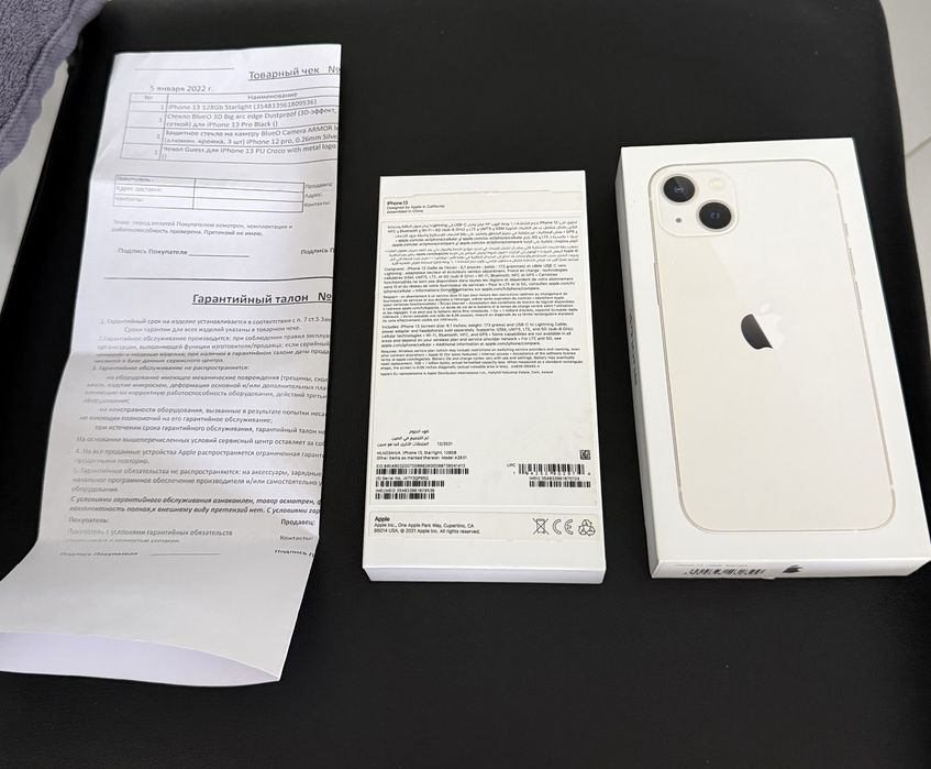 iphone 13 128 Gb
