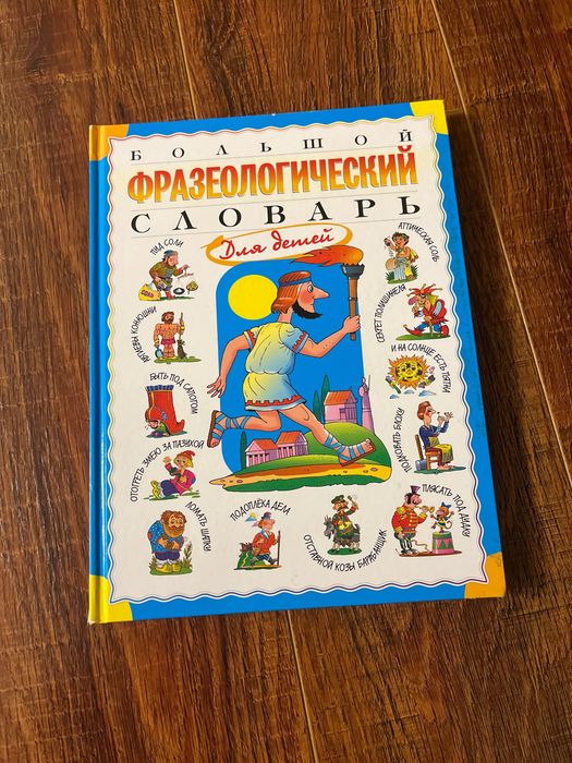 Детские книги состояние новое самовывоз