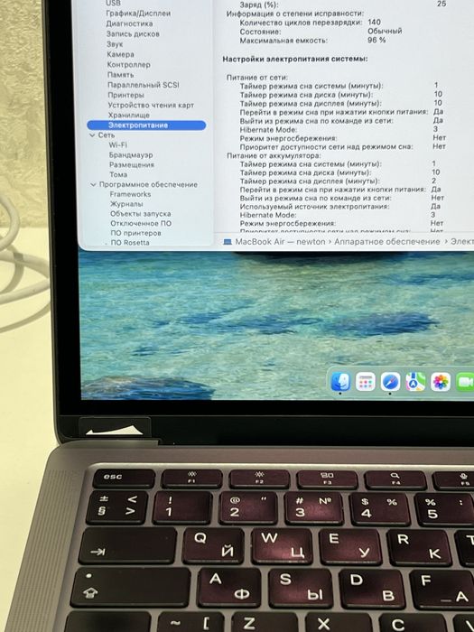 Macbook Air M1 | Макбук Аир М1