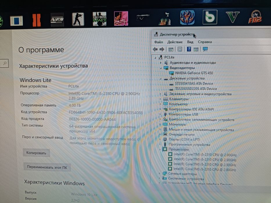core i5 kompyuter sotiladi gta 5 kotaradi ssd bor