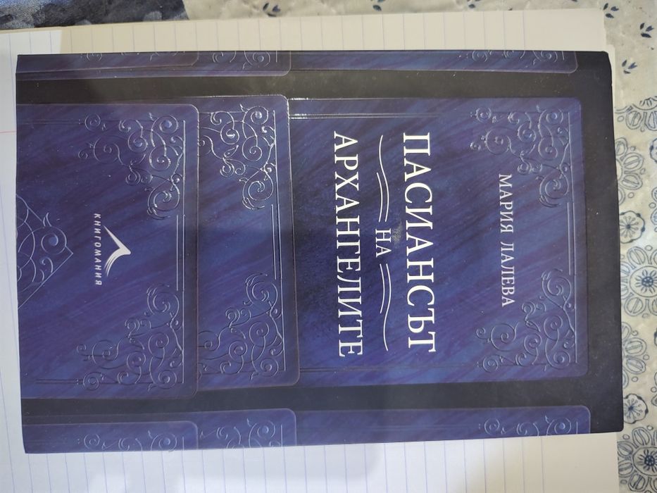 Книги втора употреба