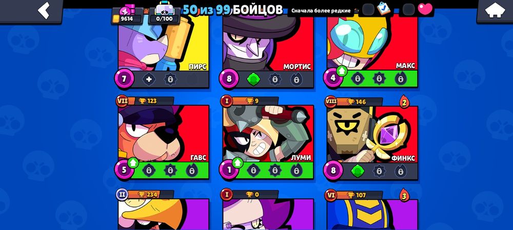 Продаш бравл акк