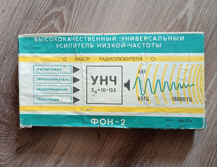 Микрофоны к магнитофонам катушечным