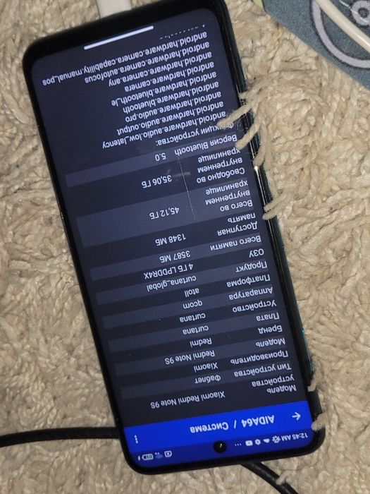 Redmi note 9s 64gb
