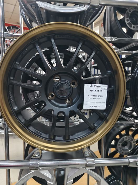 Продам комплект дисков.