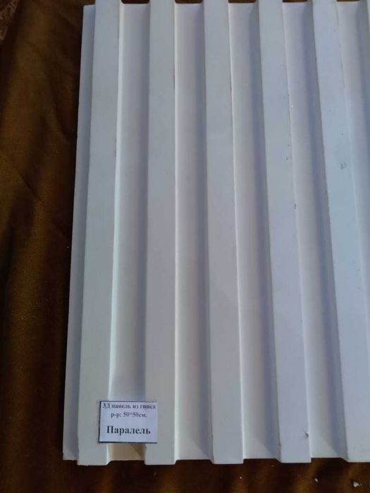 3Д панели из гипса