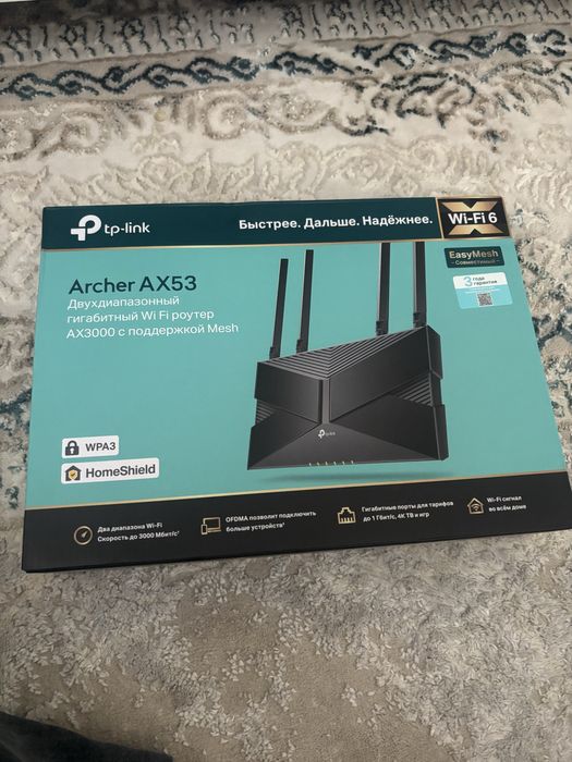 Wifi роутер сатлады