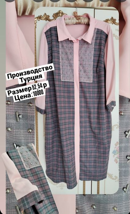 Платье производство Турция на 54_56