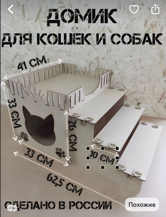 Срочно продаётся срочно