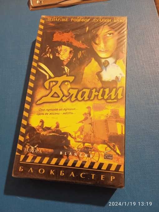 Новые видеокассеты .