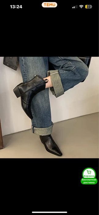 Продам ботильоны казачки