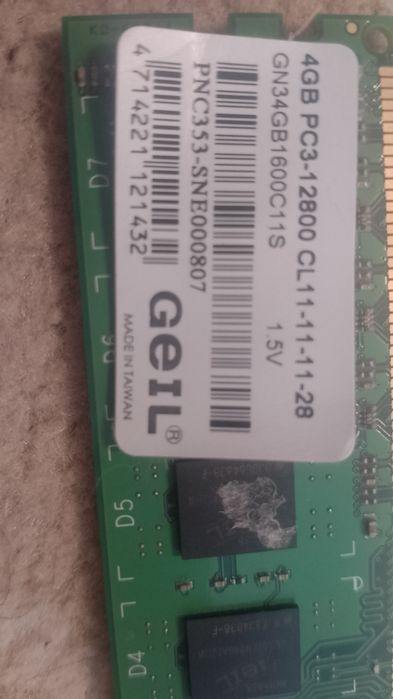 4гб озу.                              .