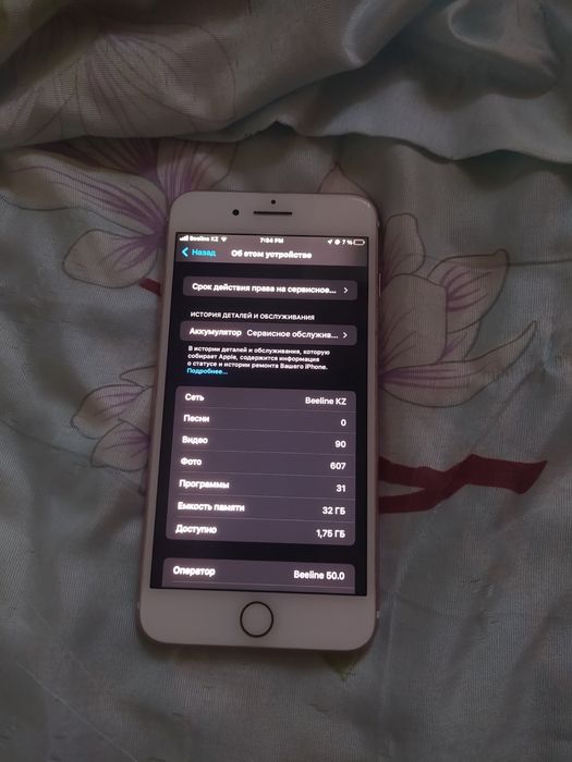 iPhone 7 plus 32gb