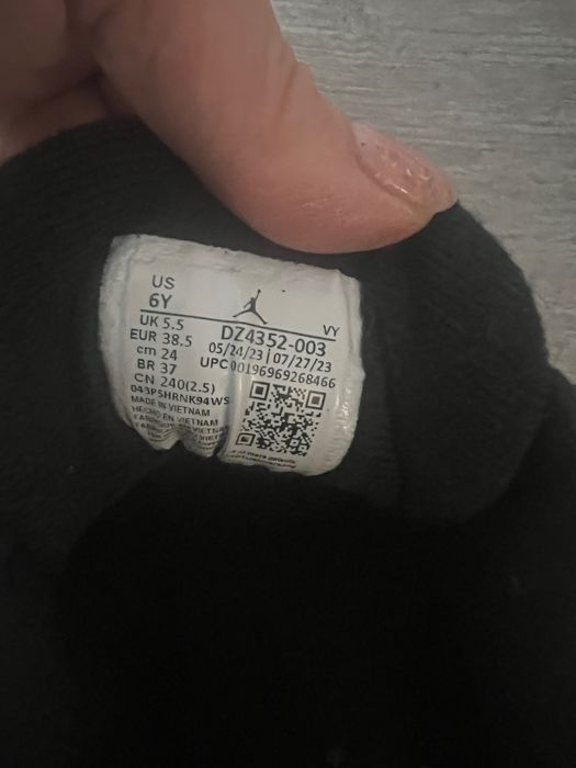 Баскетболни обувки на Jordan