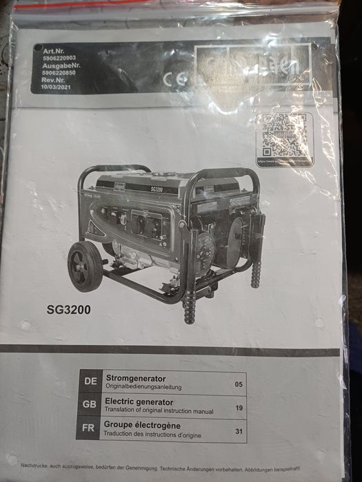 Генератор за ток