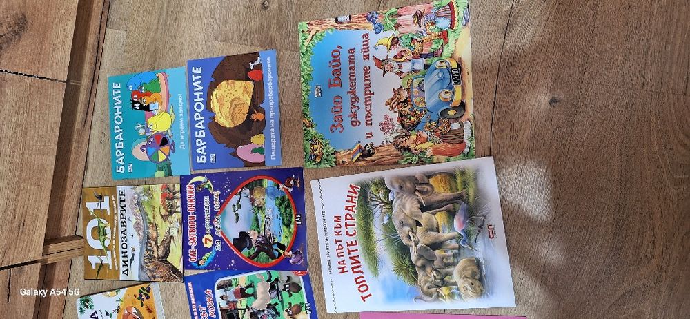 НОВИ Книжки за четене