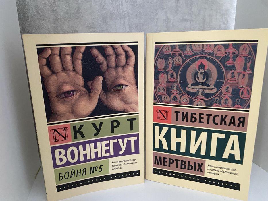 Продаю книги