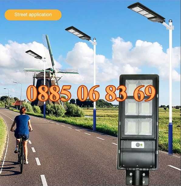 Соларна LED лампа 1200W с 6 секции, градинска соларна лампа 1200W