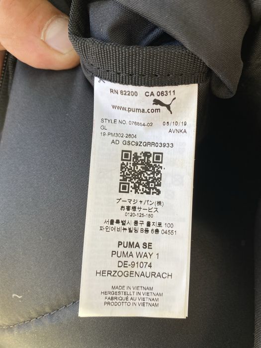 Раница Puma / Halfar