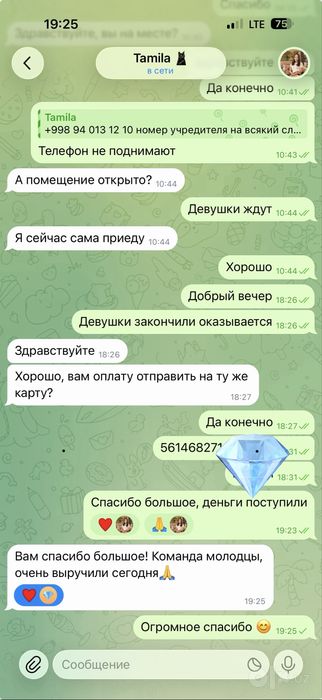 НЕДОРОГАЯ УБОРКА от 350.000, Поддерживающая уборка