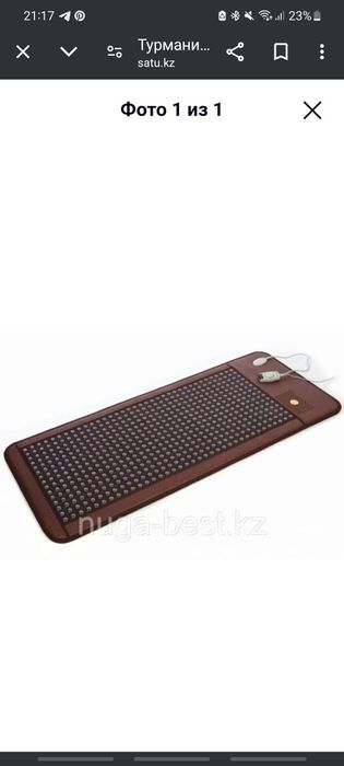 Турманевый коврик односпальный