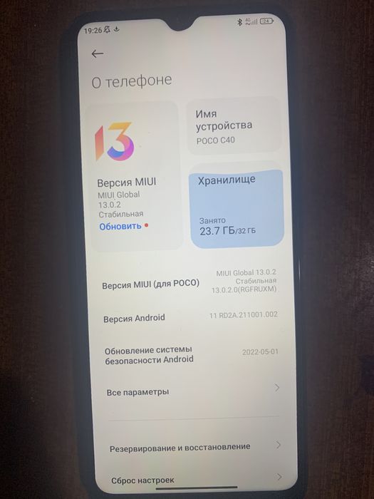 poco c40 3/32  1oy ishlagan