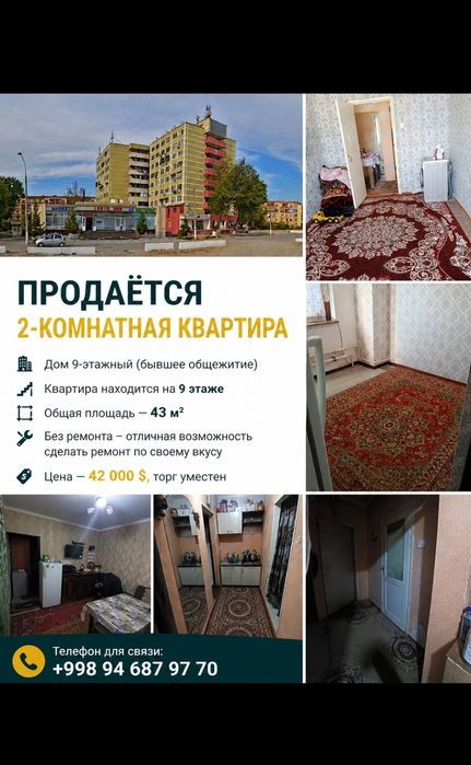 Уй сотилади 2 хона 3 хона килинган