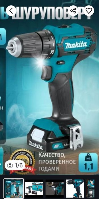 Шурпёрт Makita HP333 DWAE оригинал. 12в