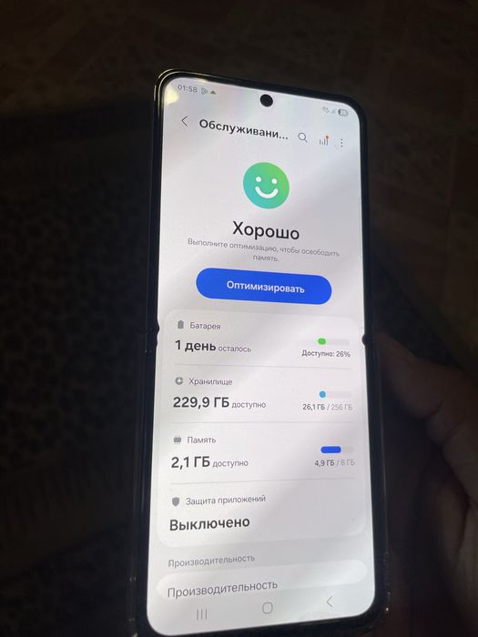 samsung z flip 5 256 гб