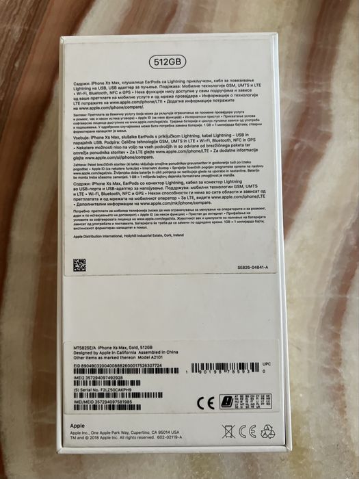 Продавам iPhone XS max Gold 512 GB