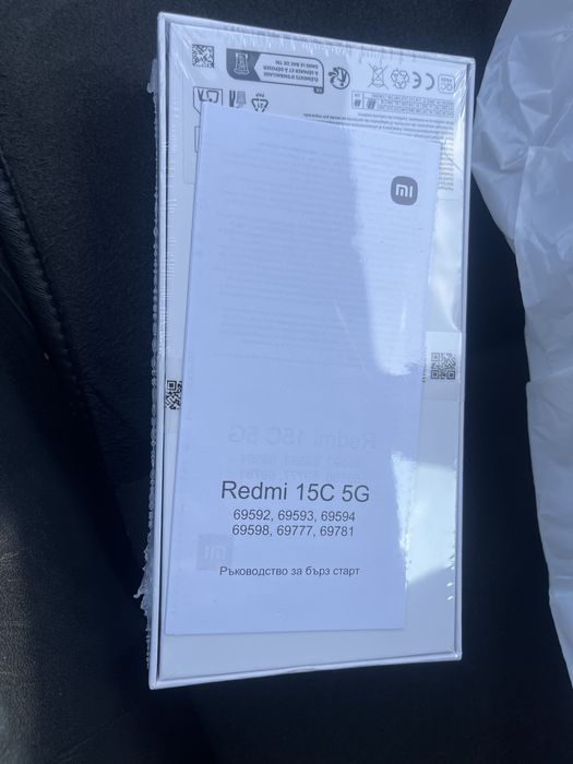 REDMI 15 C 5G опакован