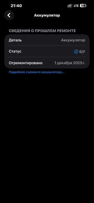 Iphone 13 pro max 256gb