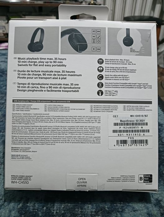 Căști Wireless SONY  WH-CH510 -Noi