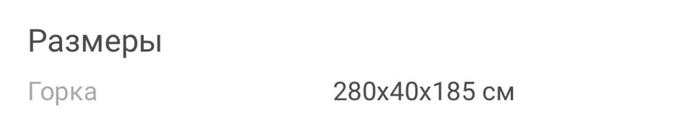 Продам комплект для зала