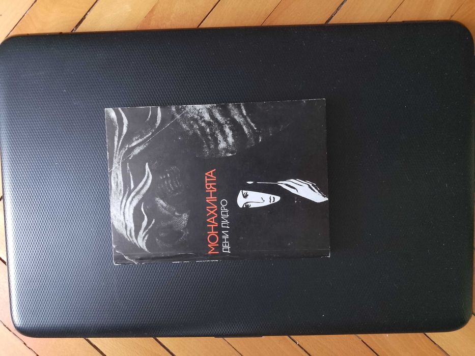 "Монахинята" - Скандален роман на Дени Дидро