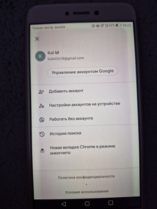 Продам телефон марка Хуавэй