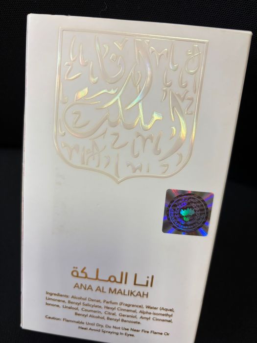 Арабски парфюм I am the queen, 100ml.