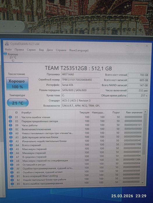 Моноблок XTECH "27" i5-10400/8GB/512GB