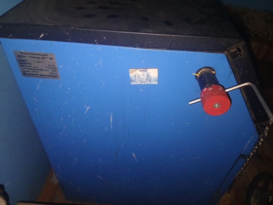 Котёл длительного горения