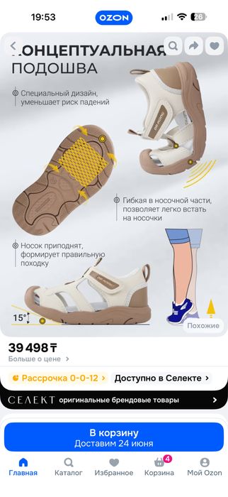 Dr.kong Сандалии новый размер 26